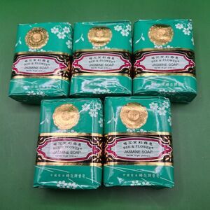 (QTY 5)Bee & Flower Jasmine Soap Bars - 75g Each | Classic Chinese Jasmine